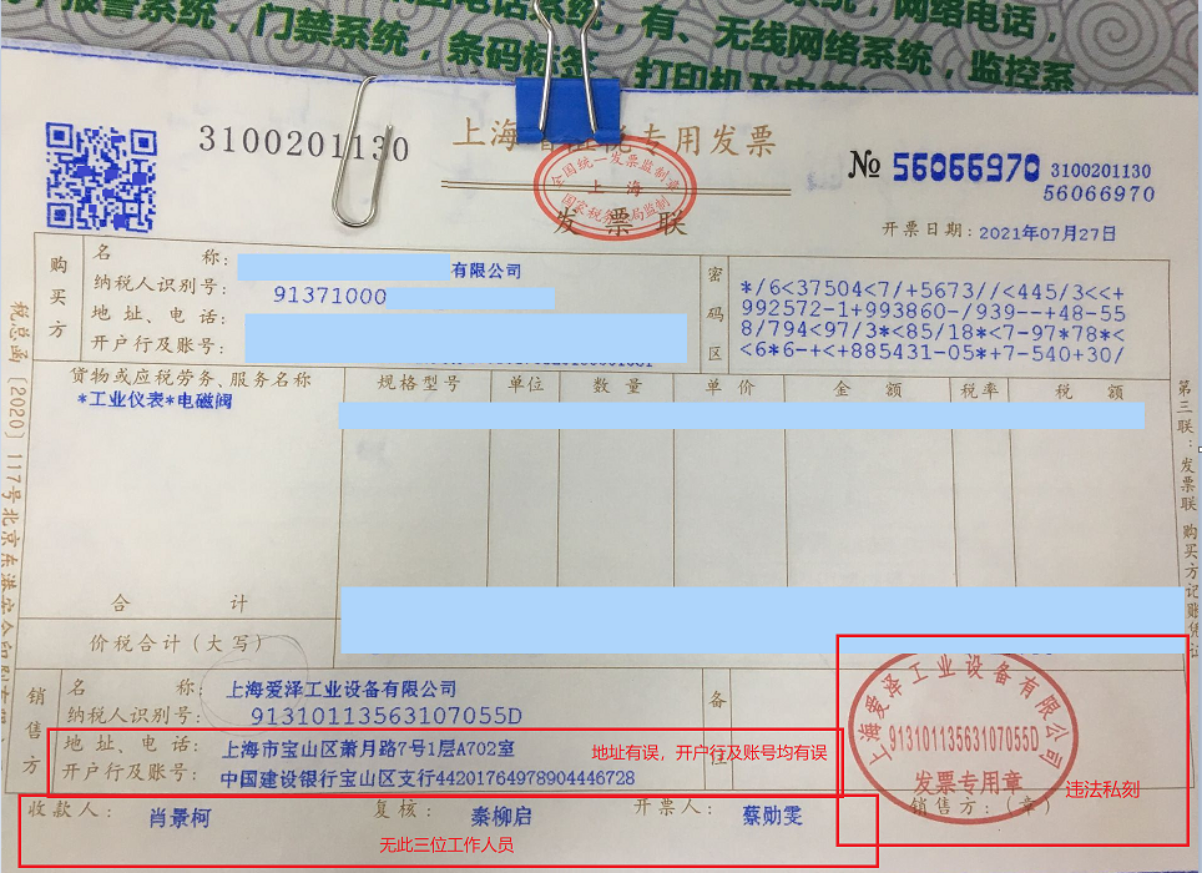 24d33dc5e25492c8f8ae7714b89adea.png 24d33dc5e25492c8f8ae7714b89adea.png