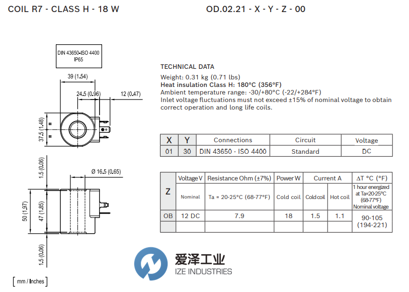 REXROTH電磁線圈OD02210130OB00 R934001302 愛(ài)澤工業(yè) izeindustries.png