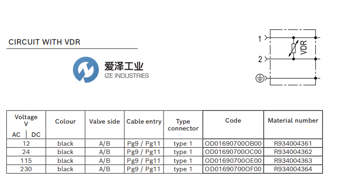 REXROTH電磁線(xiàn)圈插頭OD01690700OB00 R934004361 愛(ài)澤工業(yè) izeindustries.png