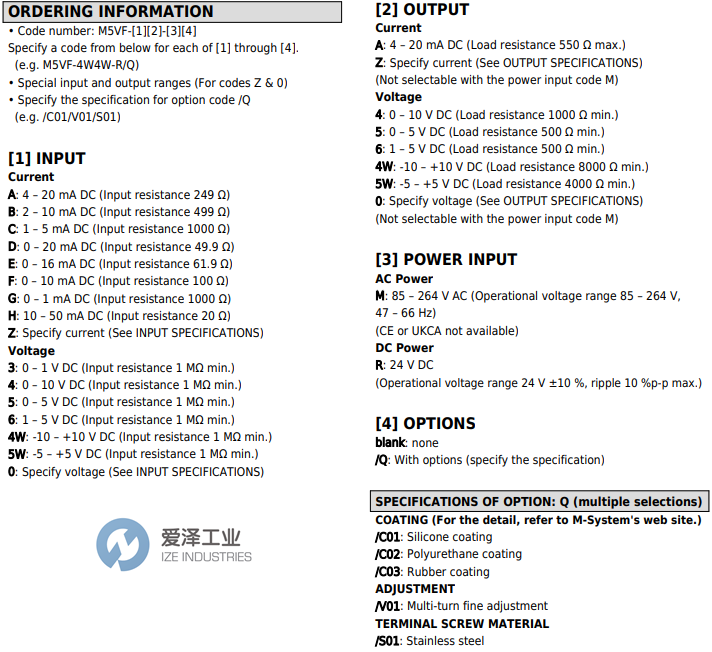 M-SY-STEM信號(hào)調(diào)節(jié)器M5VF-AA-R 愛澤工業(yè) ize-industries (2).png