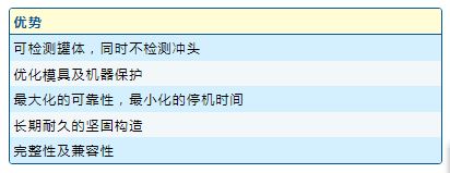 SENCON短罐傳感器2XX系列 示例11-247-03 024882-017 愛澤工業(yè) izeindustries.jpg