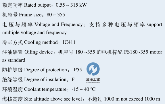 SIEMENS電機1TL系列 愛澤工業(yè)izeindustries (2).png