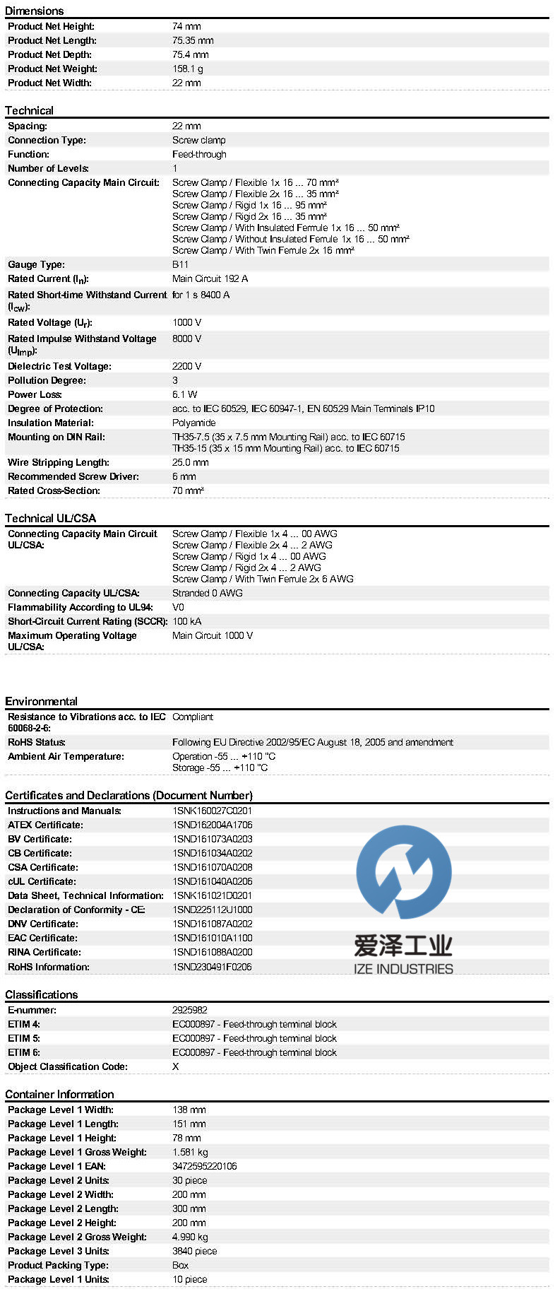 ENTRELEC-導軌安裝接線端子ZS70 1SNK522010R0000 愛澤工業(yè) izeindustries.jpg