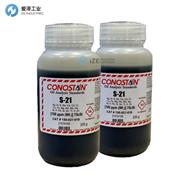 CONOSTAN標油 S21油品標樣150-021-030 50ppm 200g