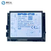 BRAHMA點火控制器NDM31 37547004