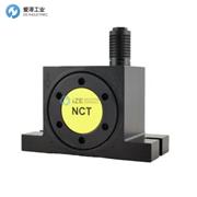 NETTER VIBRATION振動器NCT250