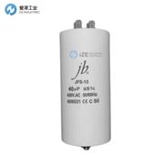 JB CAPACITORS電容JFS-13